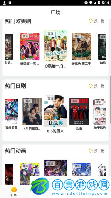 蘿卜影院高清免費版