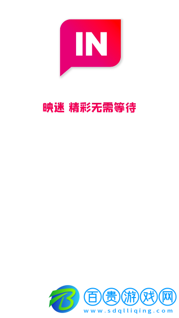 Inmi映迷2023最新版