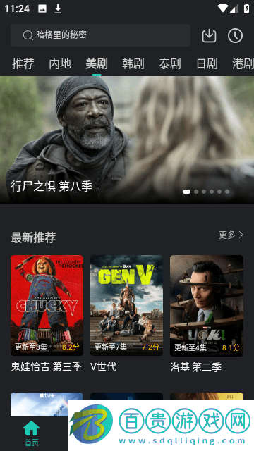 海鷗影評高清免費版