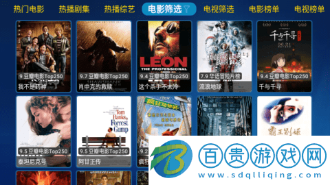 花瓣雨影視2023最新版