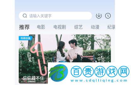 多劇視頻官方版-多劇視頻去廣告版下載v1.0.2