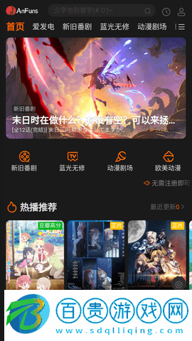 anfuns動(dòng)漫藍(lán)光無(wú)修版
