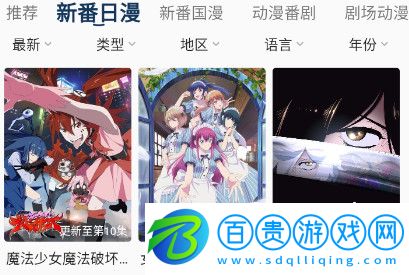 囧次元動漫官方網(wǎng)站入口下載-囧次元動漫官方版下載v1.5.6.8