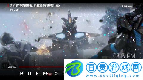 龍門影視tv手機(jī)版