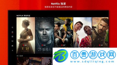 NetflixTV高清免費版