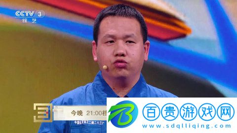 南帝TV高清免費版