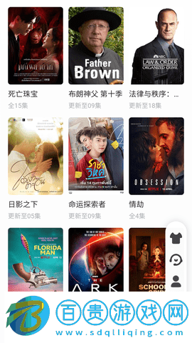 江湖電影去廣告版