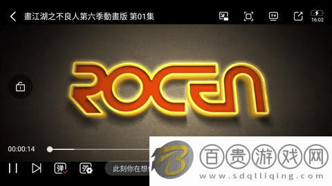 映迷去廣告純凈版