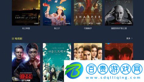 汁麻開門影視高清免費版v1.0.0