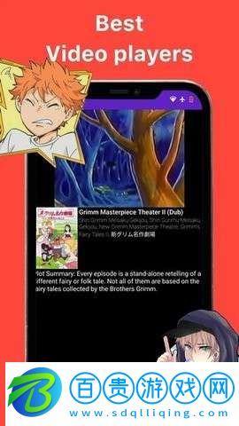 Anime TV無廣告版