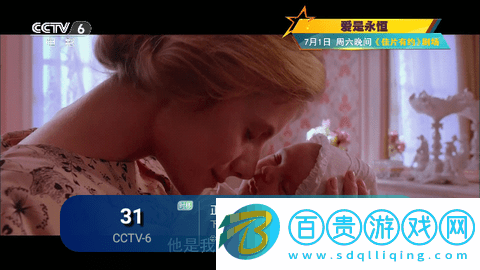 **TV內(nèi)置源版