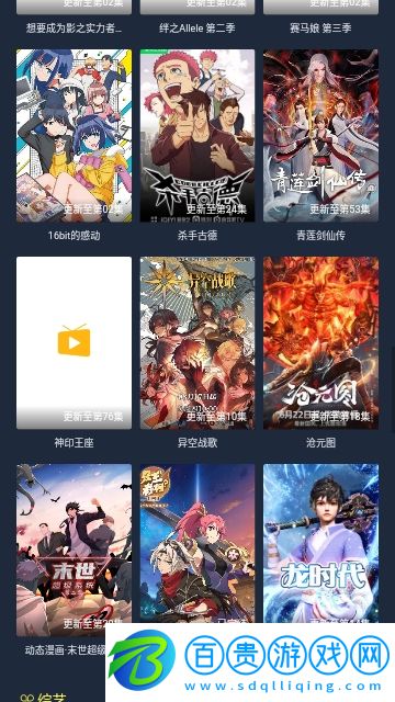 汁麻開門TV2023最新版