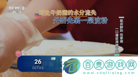 **TV內(nèi)置源版