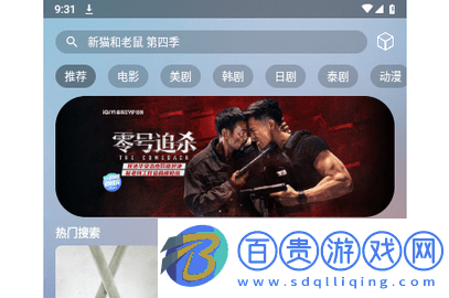 小鼠TVPro手機版v2.1.230920