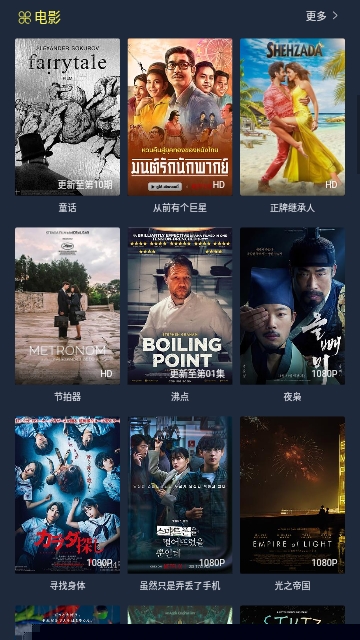 汁麻開門TV2023最新版