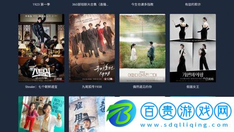 汁麻開門影視高清免費版