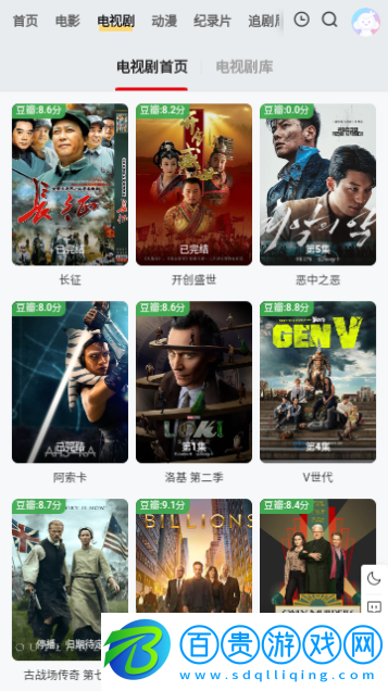 彩虹頻道2023最新版