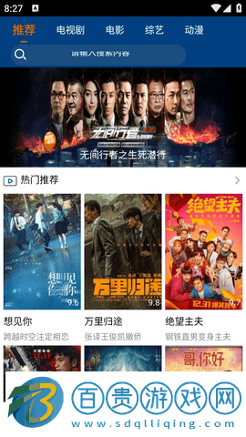 晨光影院官方最新版