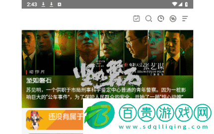 汁麻開(kāi)門影視2023最新版