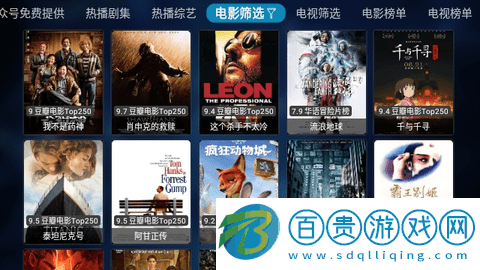 時(shí)光TV白妹妹影視2023最新版