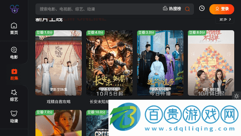 千里之外影視永久會員版v5.0