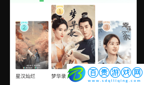 蜂鳥視頻破解版v6.3