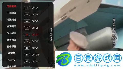 海螺直播tv去廣告純凈版