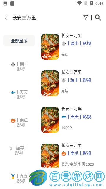 豆豆影視高清免費版