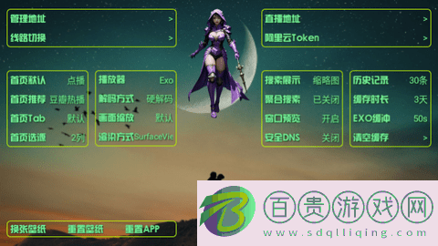 風輕揚影視倉TV2023最新版