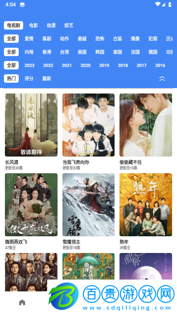 清風視頻去廣告純凈版