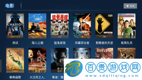 清澈影院App純凈版