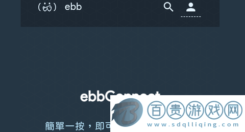 ebb無廣告版下載-ebb永久免費版下載v1.0