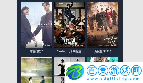 汁麻開門TV2023最新版