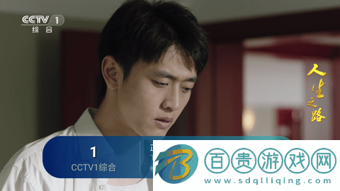 領先TV電視盒子版