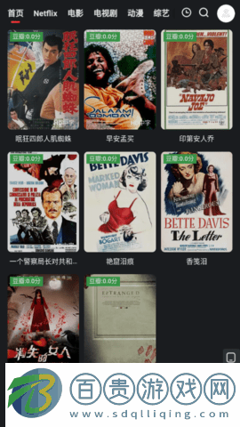 疙瘩影視高清免費版