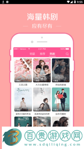 韓小圈永久vip會員版