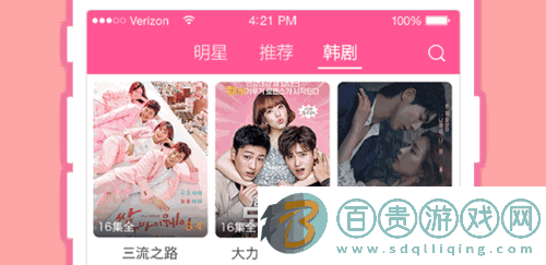 韓小圈永久vip會員版