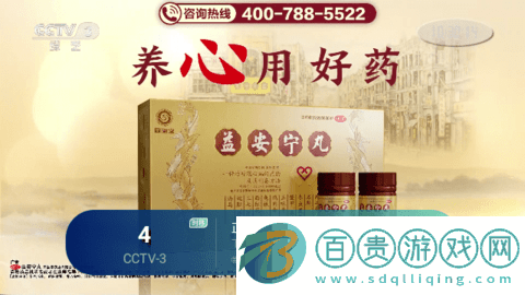 老王TV高清免費版