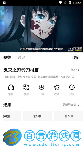 花豬影視高清免費版