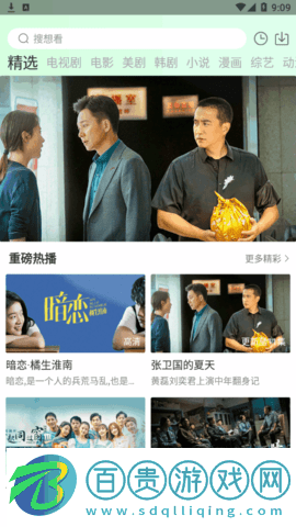 蜂鳥視頻去廣告2023最新版