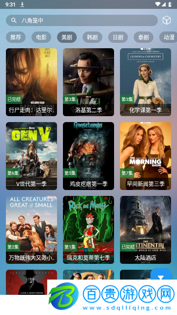 小鼠TVPro手機版