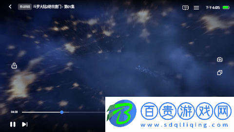 清風視頻免費版-清風視頻去廣告純凈版下載v1.0.0