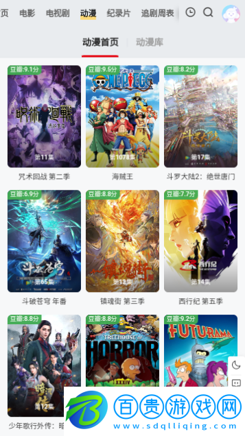 彩虹頻道2023最新版