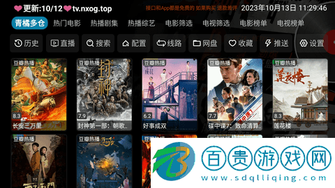 青橘多倉2023最新版