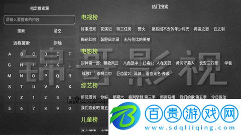 錦哥影視TV官方版