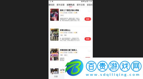 苗苗劇場2023最新版