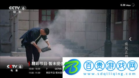 海螺直播tv去廣告純凈版