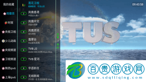 老王TV2023最新版-老王TV電視版下載v9.9.9