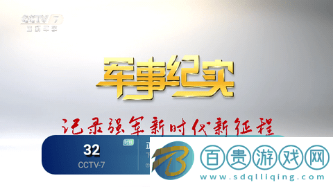 小鳥TV直播免授權版