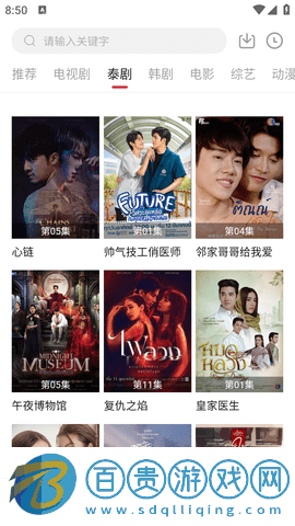 雪花影視去會員純凈版